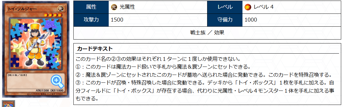 遊戯王 白き森 デッキパーツ