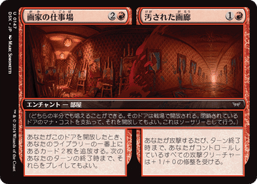 ［最終値下げ］　MTG スタンダード　デッキ　赤単果敢　サイドボード付き 最終値下げ］ MTG スタンダード デッキ 赤単果敢 サイドボード