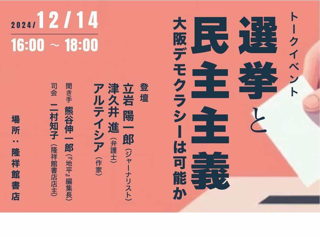 ★元青龍社審査員 日本画家 渡会伊良子 新雪 10号　★ Amazon.co.jp: 元青龍社審査員 日本画家 渡会伊良子 新雪 10号
