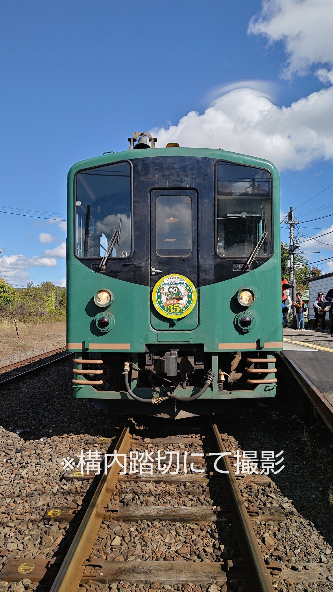 往復完乗レポ】祝・釧路湿原ノロッコ号35周年【最終日】｜ysd_yurutabi