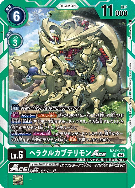 記録：ネイチャースピリッツの闘争｜Ver.2.0