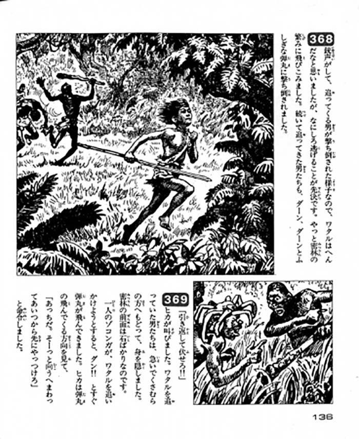 日本ノコドモ　昭和22年　4冊まとめ 日本ノコドモ 昭和22年 4冊まとめ 日本ノコドモ 昭和22年 4冊まとめ