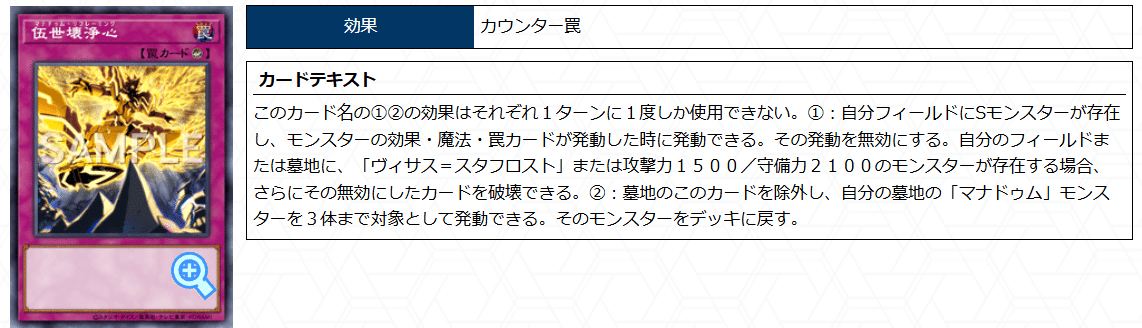 遊戯王OCG】トイ型白き森 展開まとめ【遊戯王MD】｜すいみん