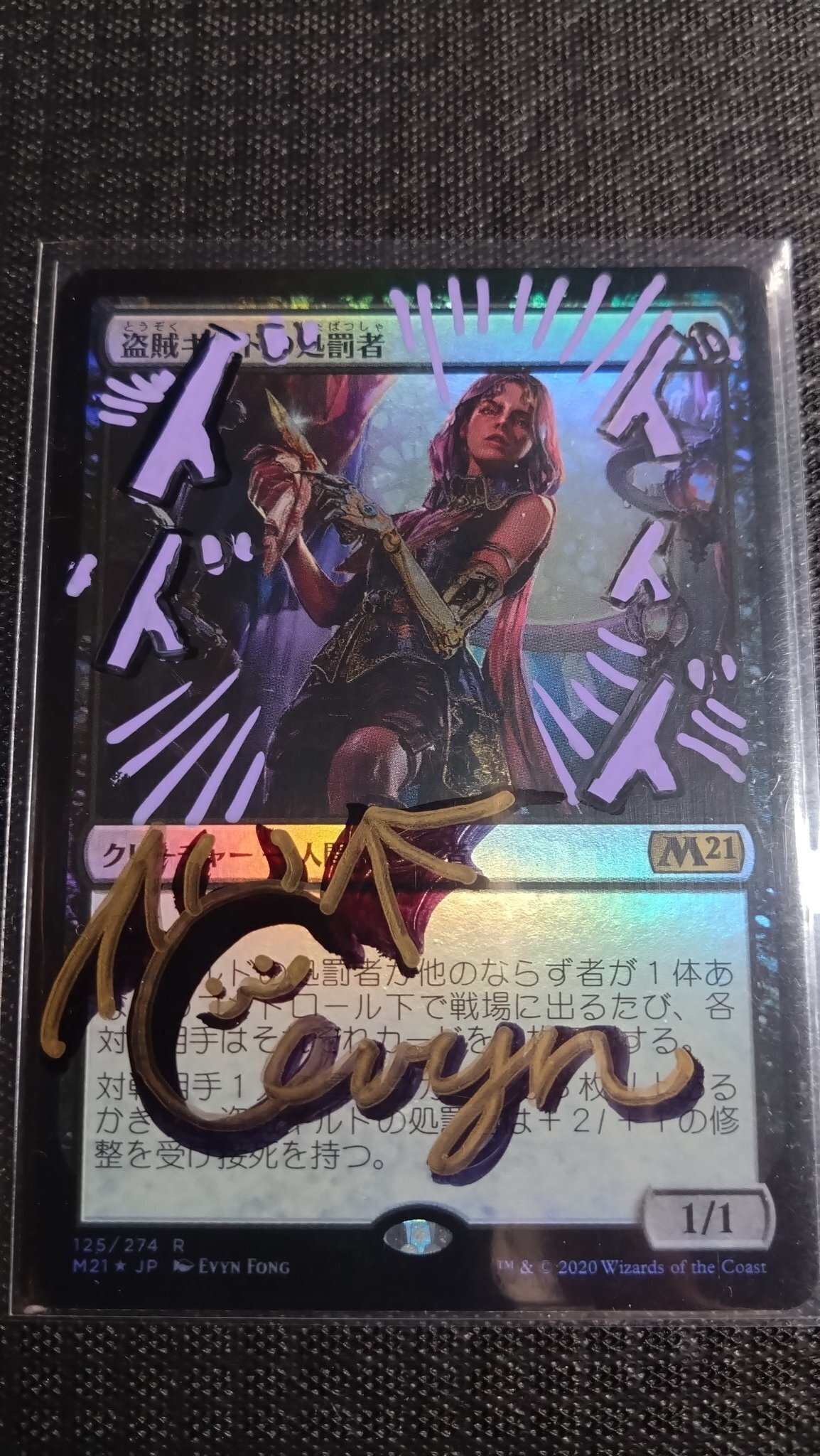 MTGのコレクション色々|添削 MTGのコレクション色々|添削