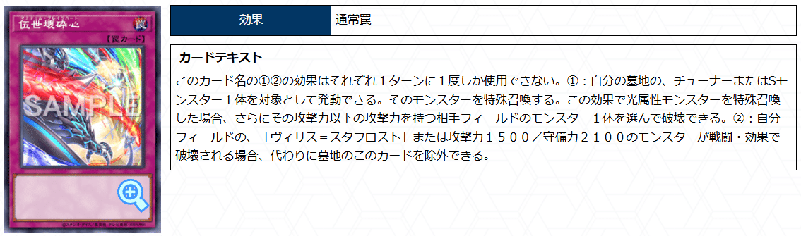 遊戯王OCG】トイ型白き森 展開まとめ【遊戯王MD】|すいみん 遊戯王OCG】トイ型白き森 展開まとめ【遊戯王MD】|すいみん