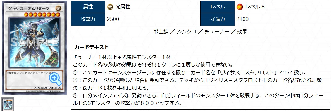 遊戯王OCG】トイ型白き森 展開まとめ【遊戯王MD】｜すいみん