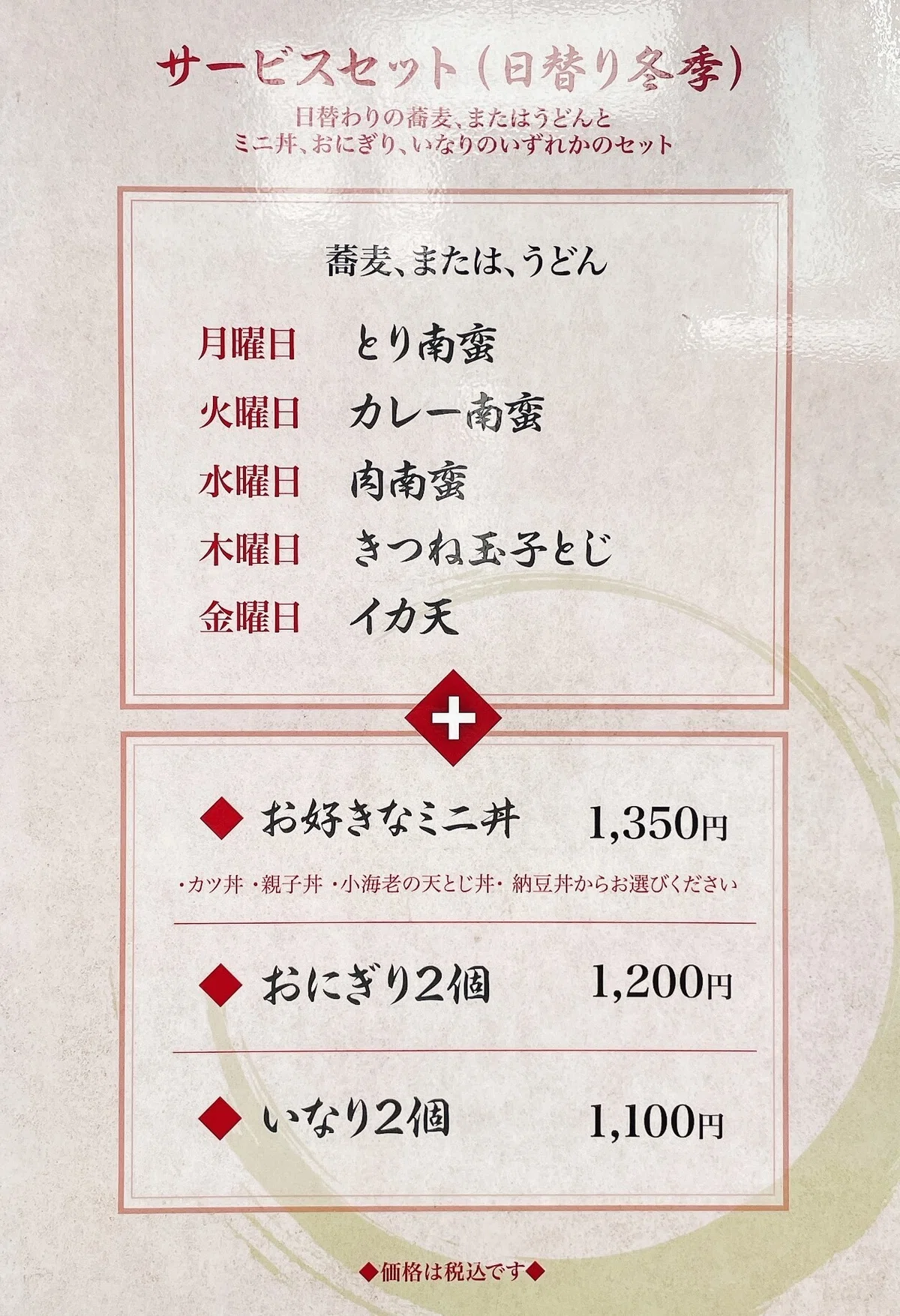 珍品様 202501（ジッパーバイト カメレオン 代わっ）