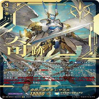 genちゃんへの説明用｜マッキー