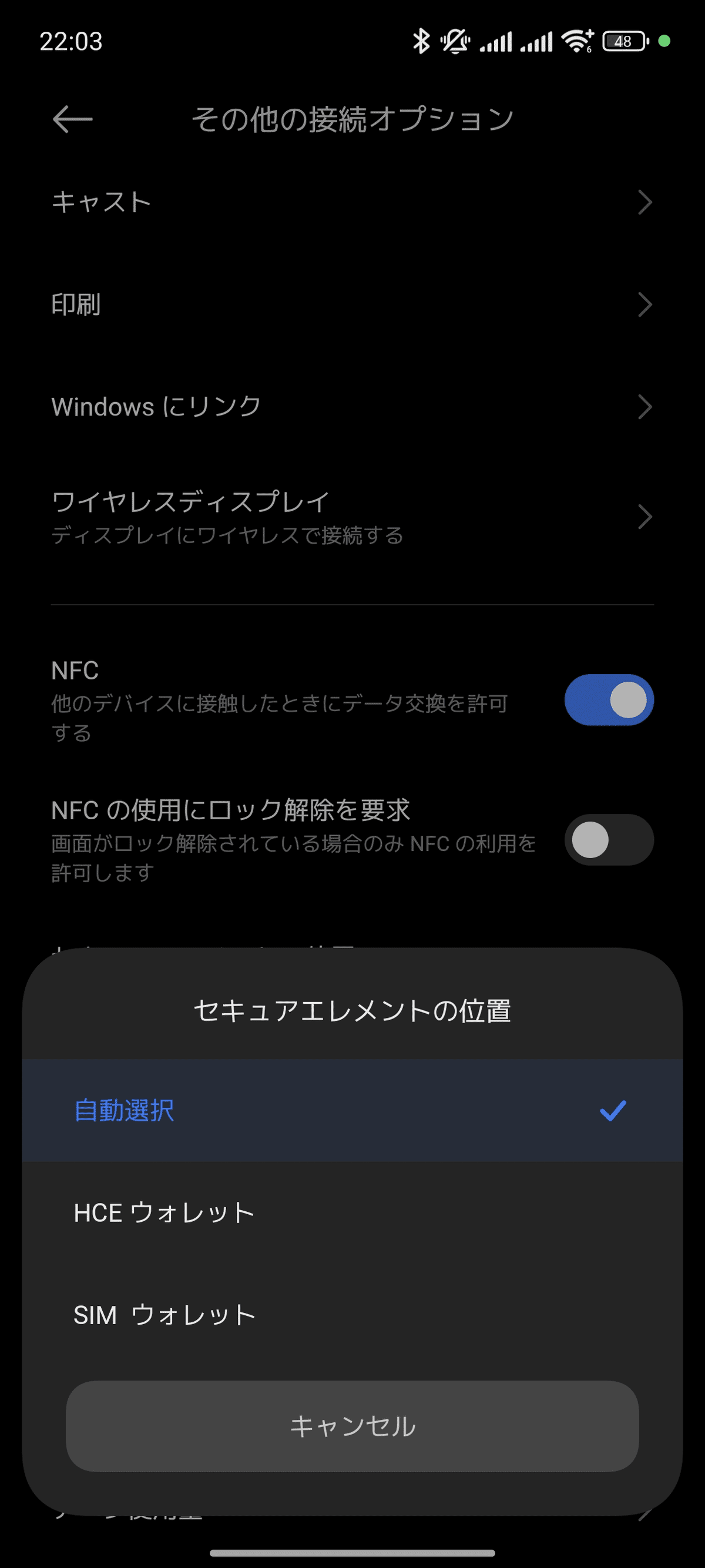 Xiaomi 14T Pro (HyperOS) SIMフリー版の気になる点を調べてみた