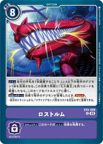 記録：ネイチャースピリッツの闘争｜Ver.2.0