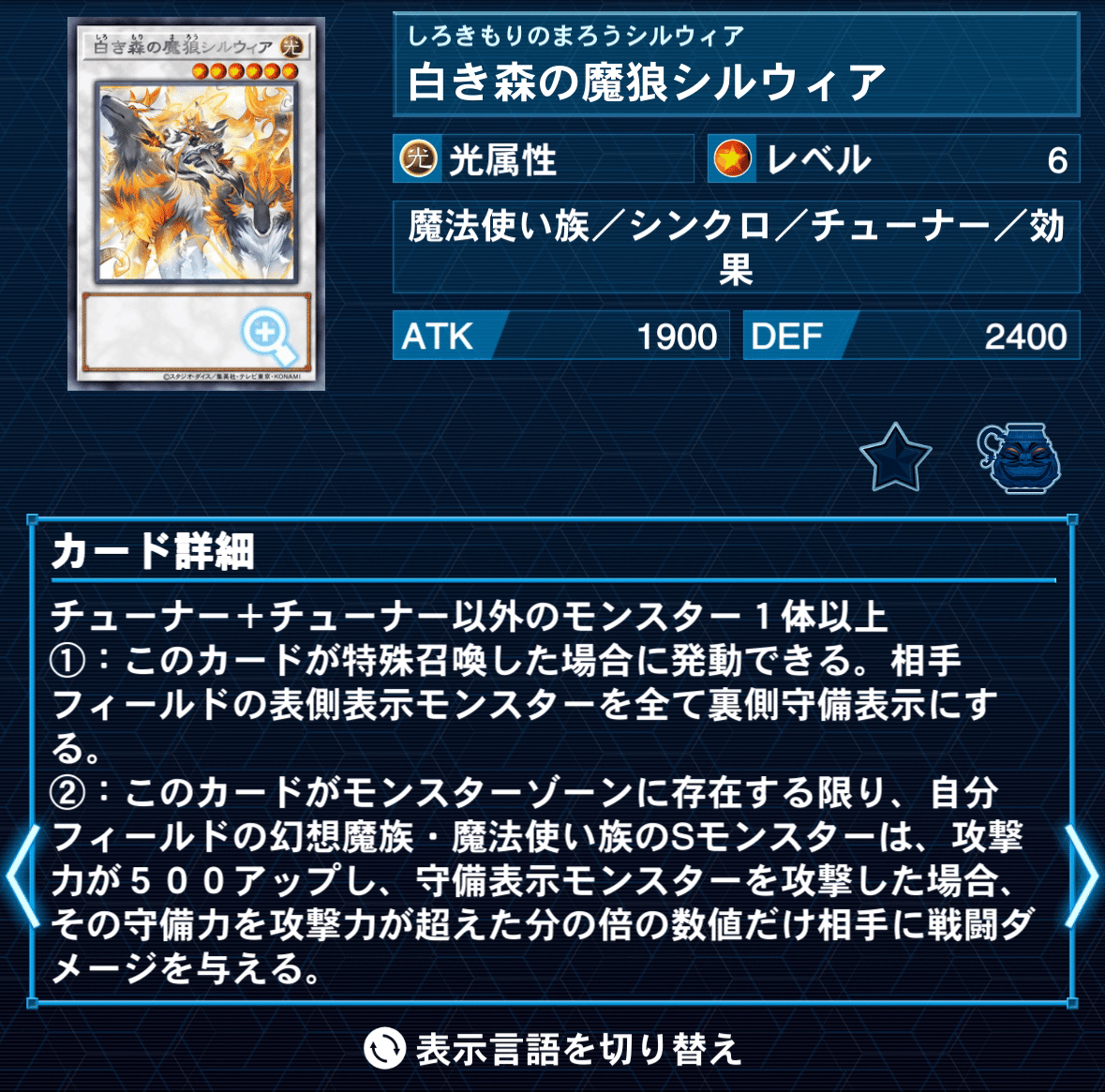 Amazon.co.jp: 【デッキ販売】 白き森アザミナデッキ 構築済み