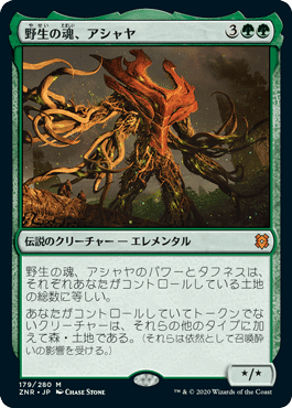 MTG【野生の心、セルヴァラ】統率者デッキ100枚＋調整パーツ