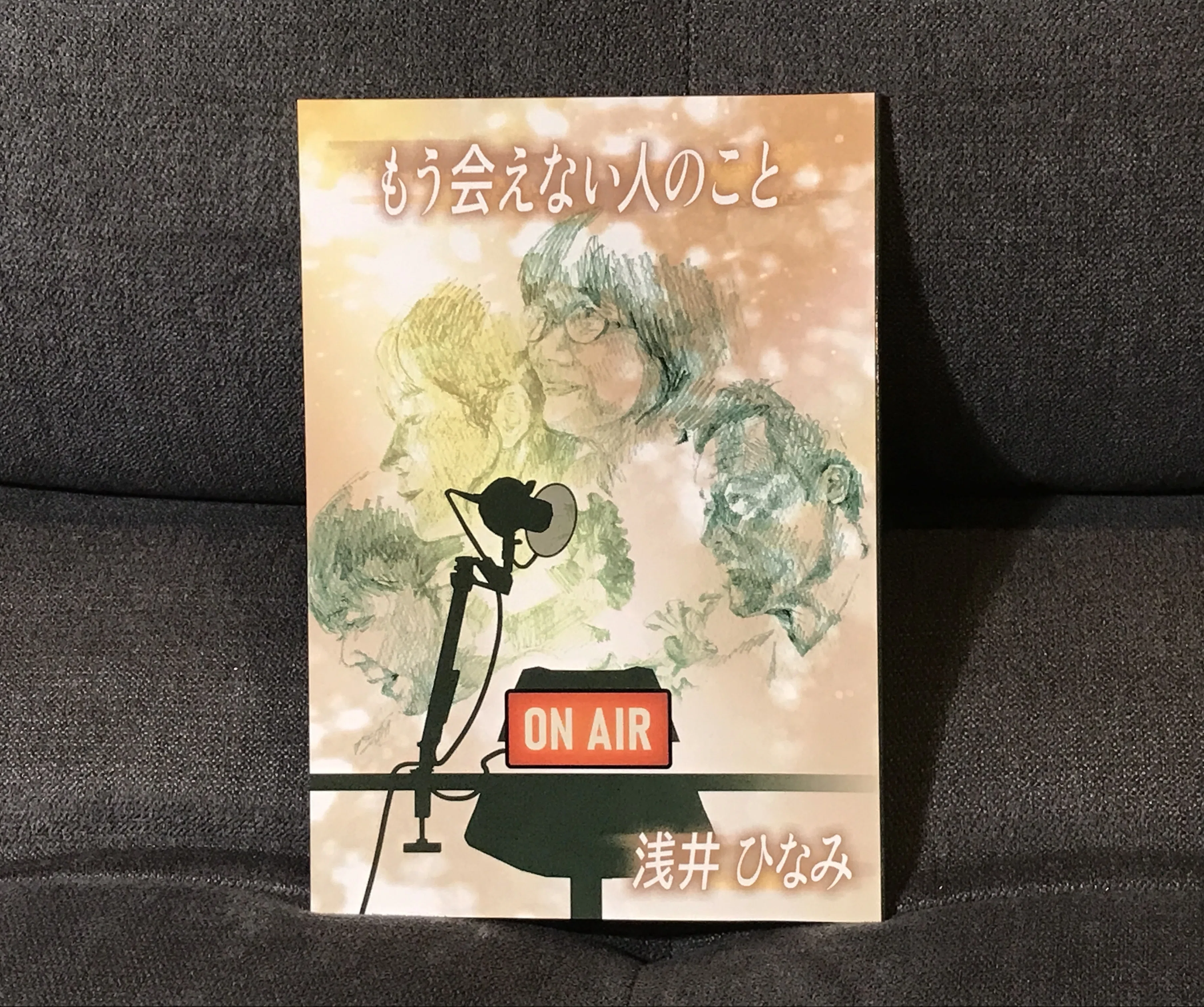 文学フリマ東京39」（2024/12/01）で買った本｜ばね
