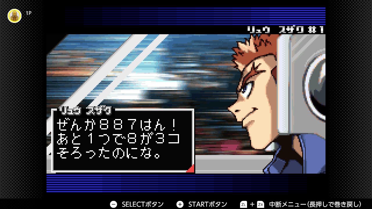 短編ゲームプレイ記5（F-ZEROファルコン伝説・伝説のスタフィー2、3