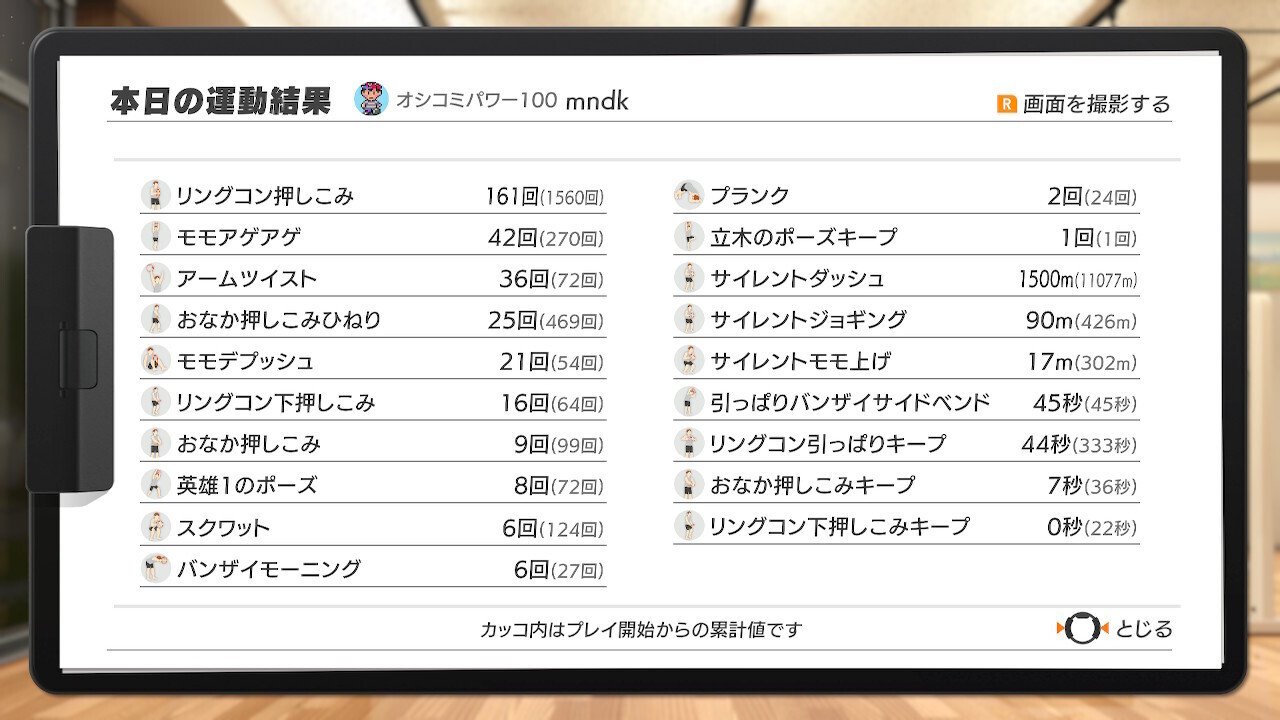 リングフィット アドベンチャー 新品未使用品