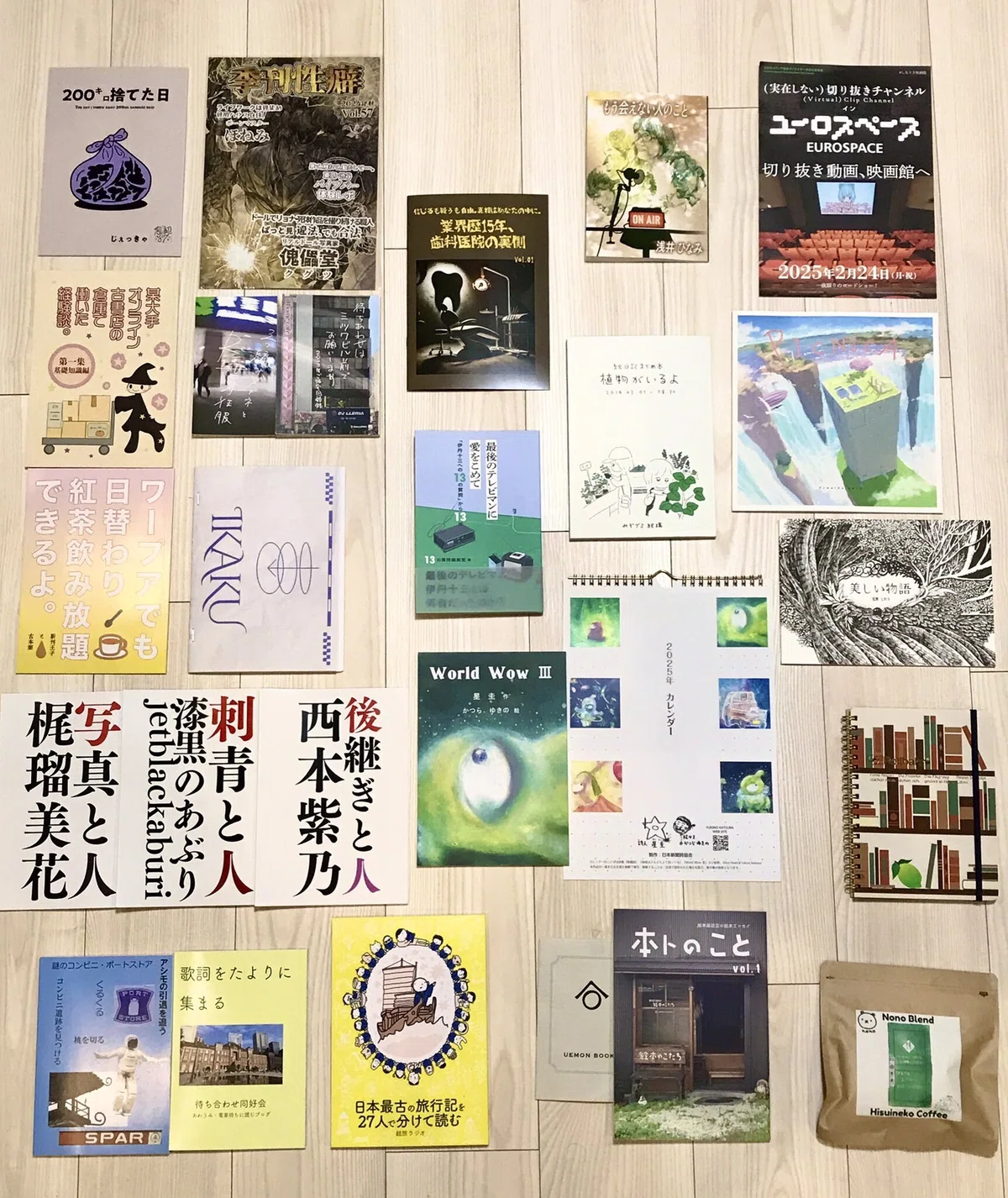 実例信用診断法 (1957年古書) 突っ
