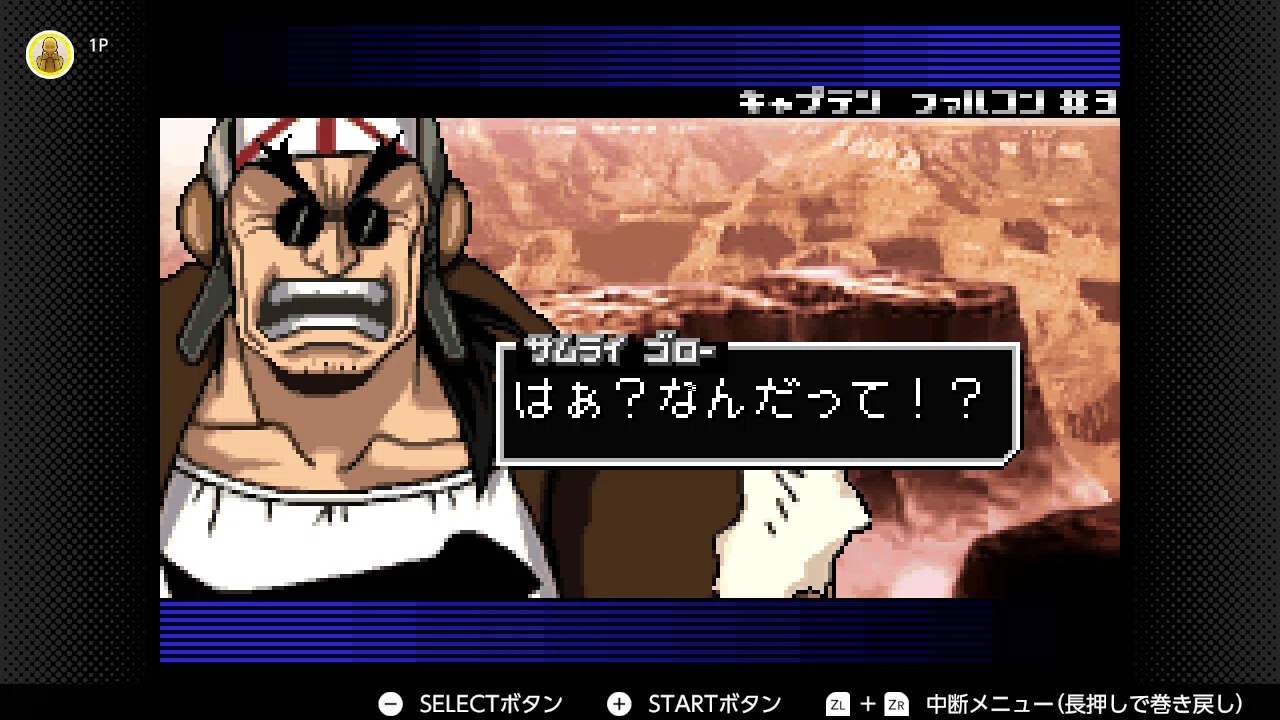 Anime 最終 回 f zero ファルコン 伝説 ニュースリリース 2003年8月20 