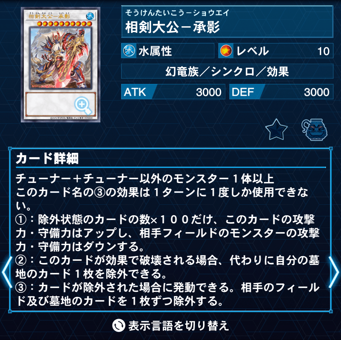 遊戯王MD】新テーマ白き森デッキ紹介｜ずん