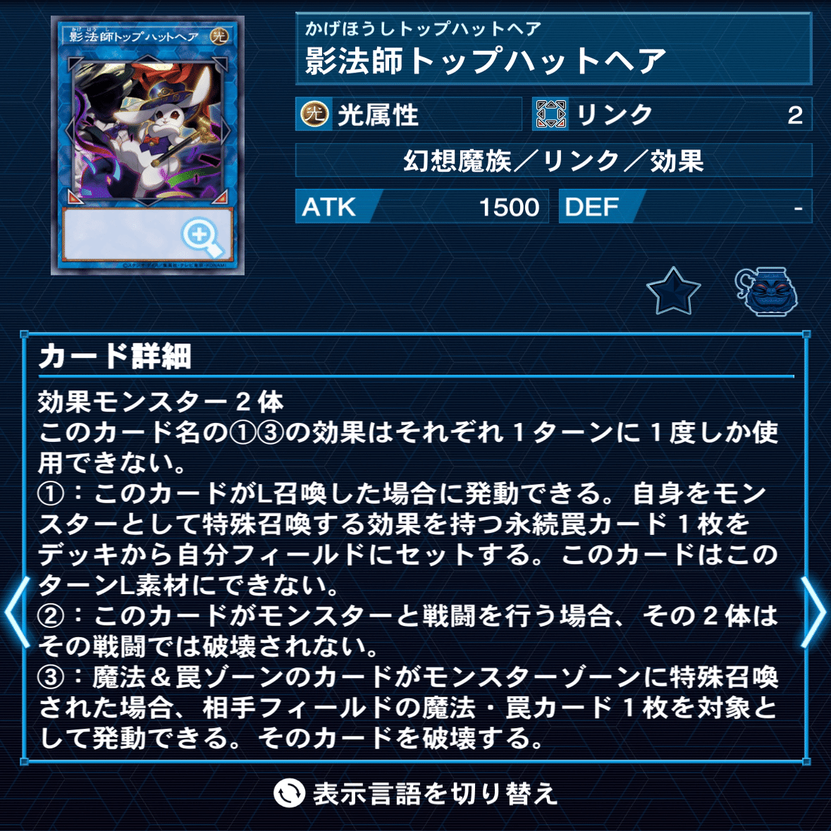 遊戯王MD】新テーマ白き森デッキ紹介｜ずん