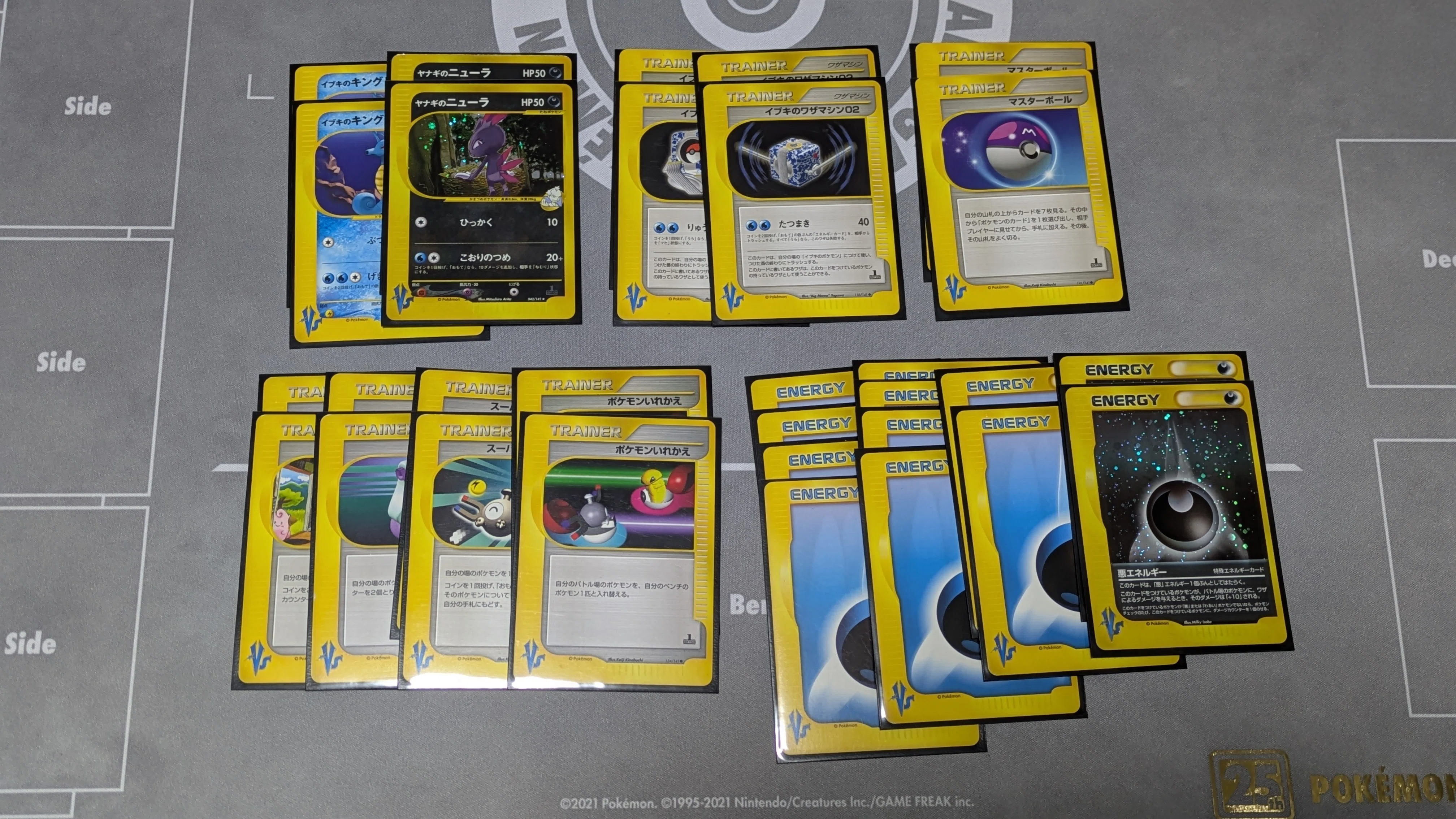 コラム】 歴史で紐解くPokémon Trading Card Game Pocket［ポケカ