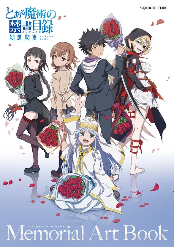 とあるIFに感謝を言いたい｜とあさき