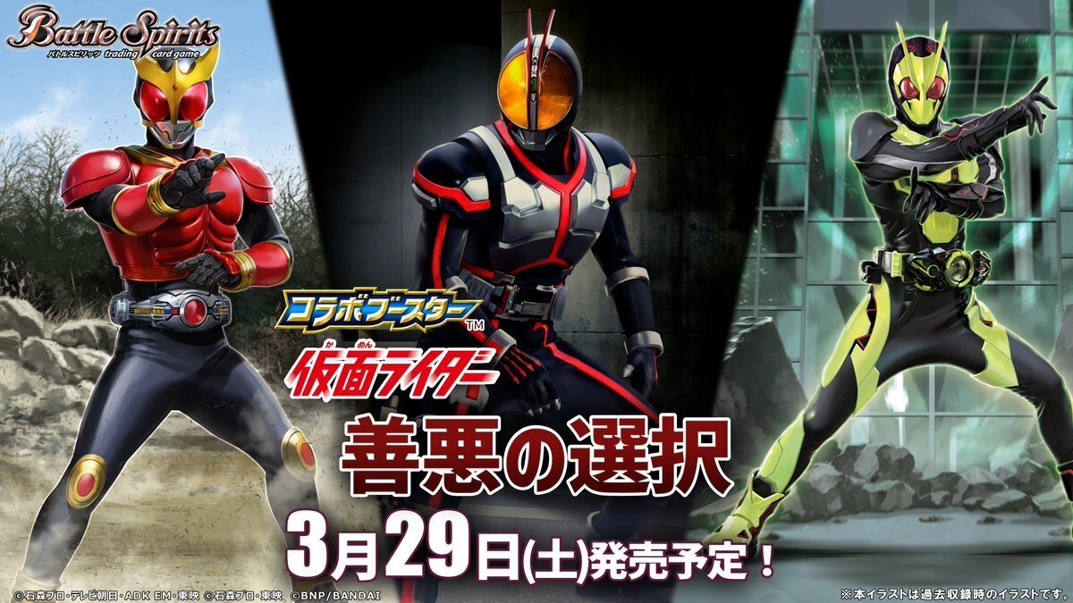 最終値下げ バトスピ クウガ セット 楽天市場】バトルスピリッツ クウガの通販