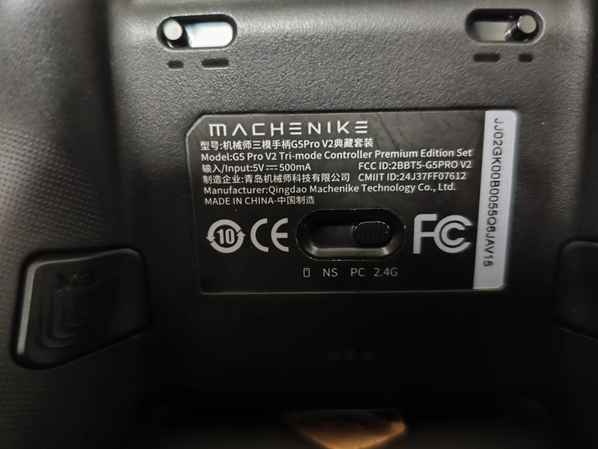 PC・Switch向けゲームコントローラー】MACHENIKE G5 PRO V2 レビュー