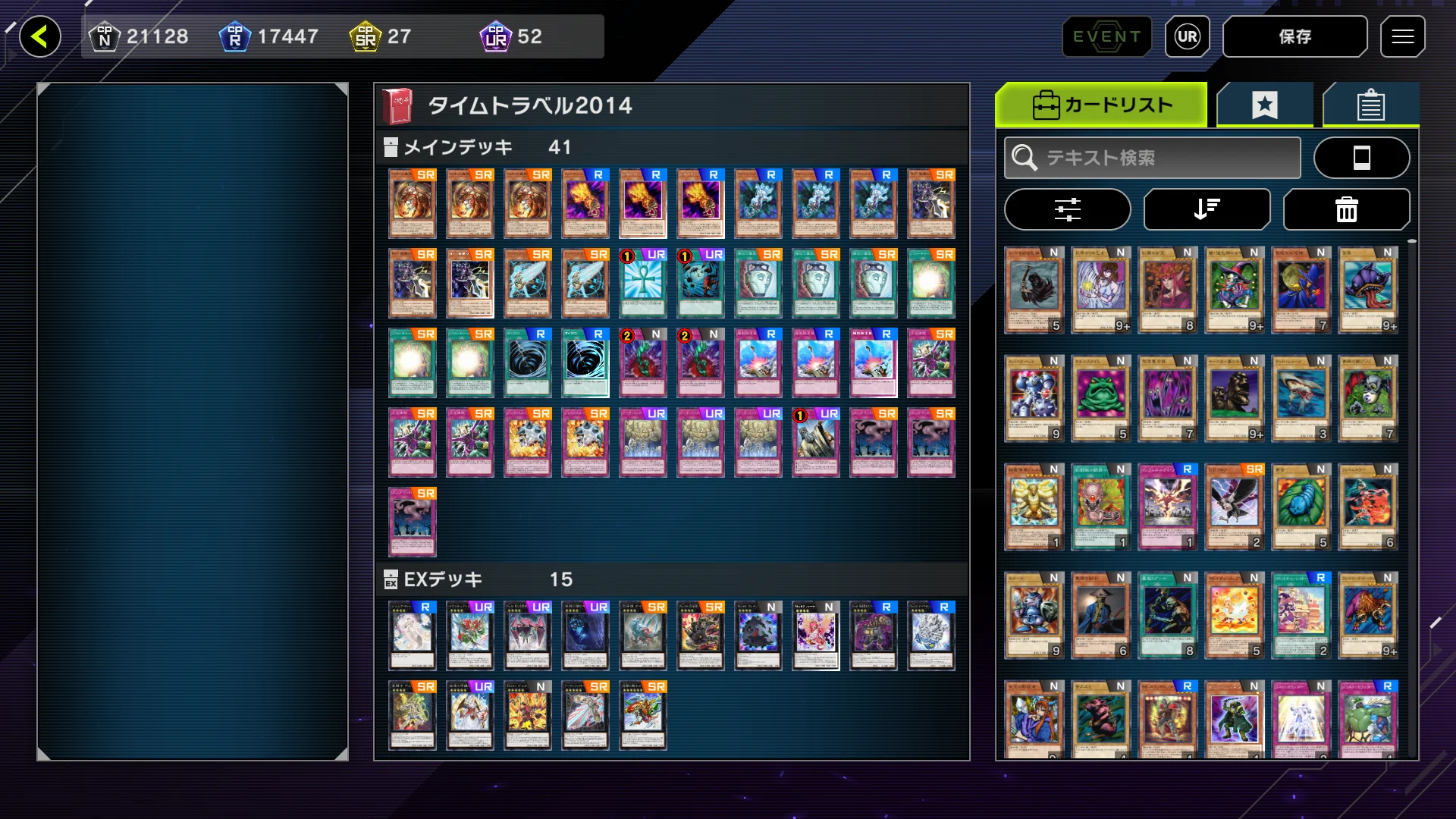 遊戯王 アーティファクト HAT デッキ エクストラ付き