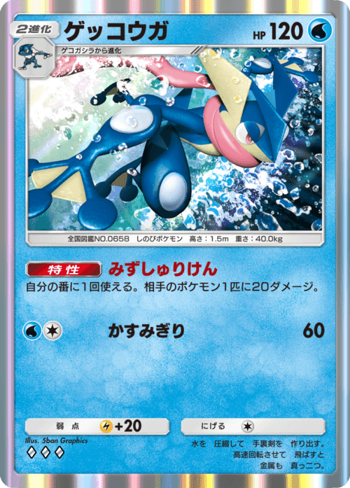 プクリンEX 250 HP ポケモンカード - メルカリ