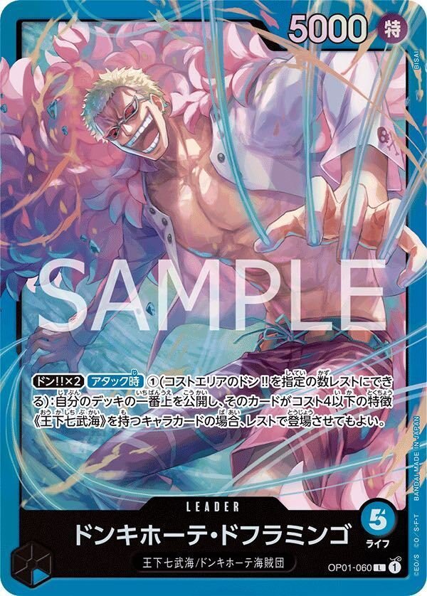 環境初陣戦9-0優勝!10弾環境シャンクス入門書｜ペス