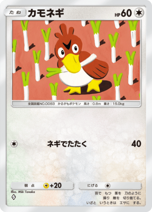 ポケポケ＃02】いま流行りのプクリンEXのご紹介｜はすたーく