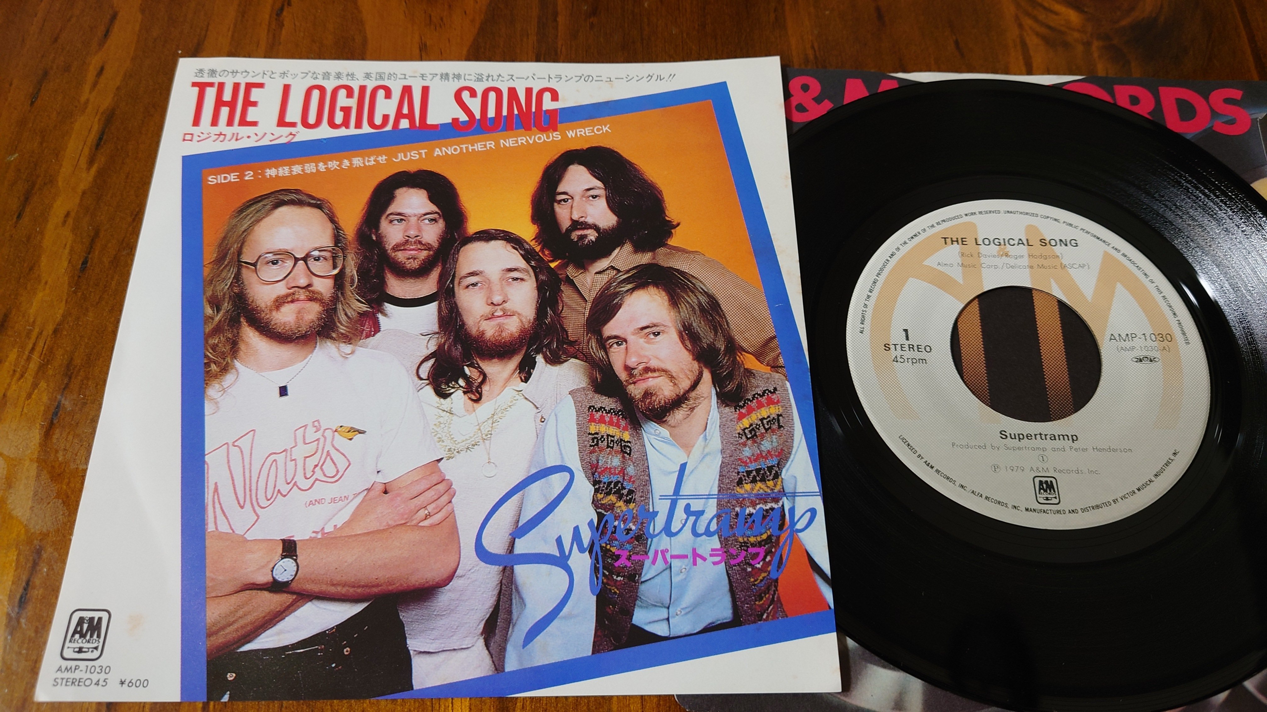 7インチ盤専門店雑記812「ブレックファスト・イン・アメリカ」｜G2