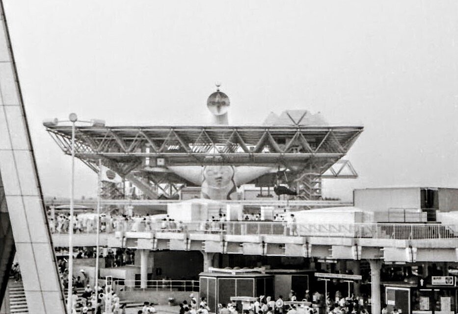 松下館EXPO 70 松下館 | 万博記念公園