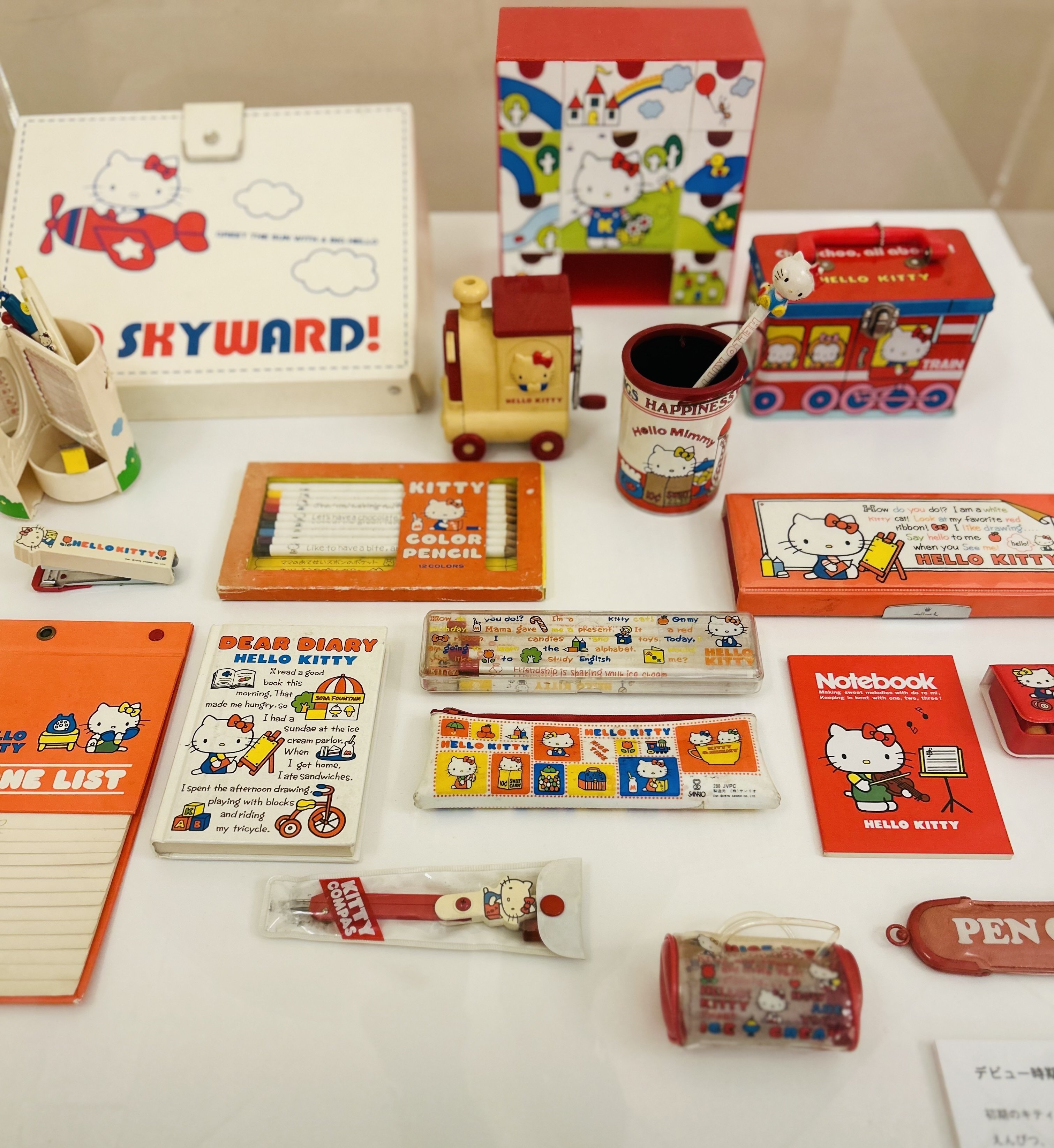 キティちゃん、キティちゃん、キティちゃん！｜night owl