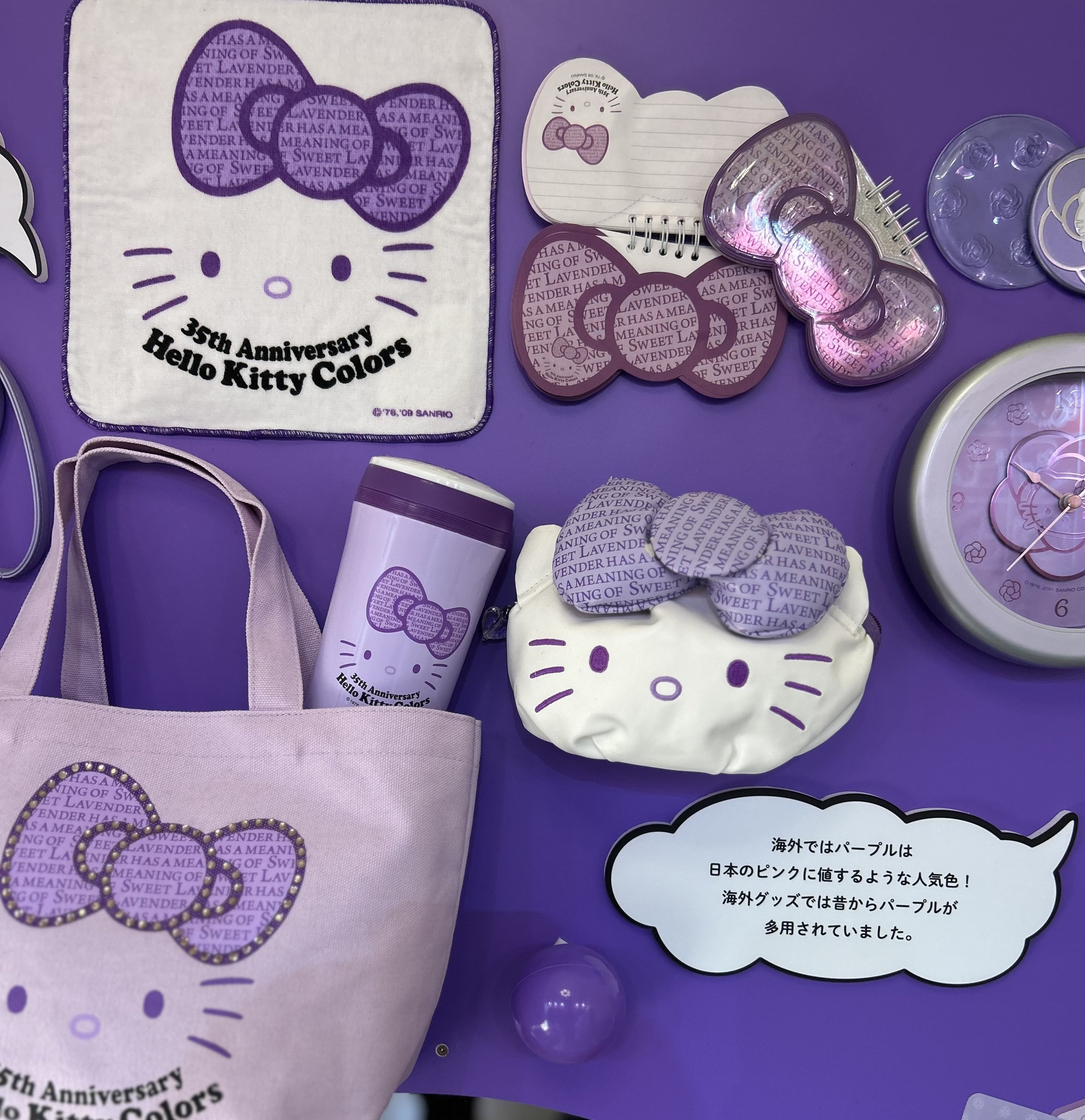 キティちゃん、キティちゃん、キティちゃん！｜night owl