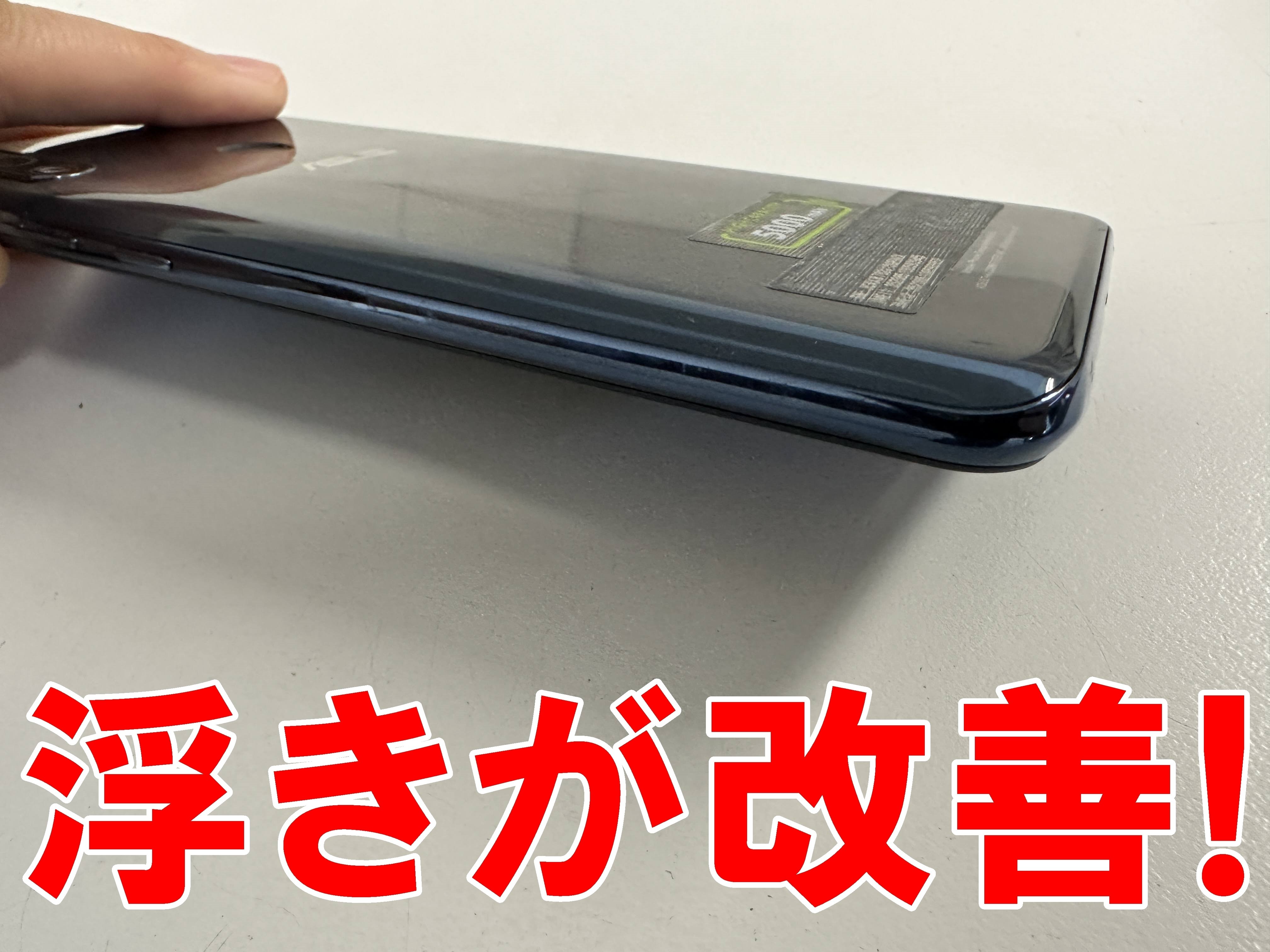zenfone max pro m2　新品　交換品 バッテリーの膨張】ASUS ZenFone Max Pro(M2)のバッテリー交換を