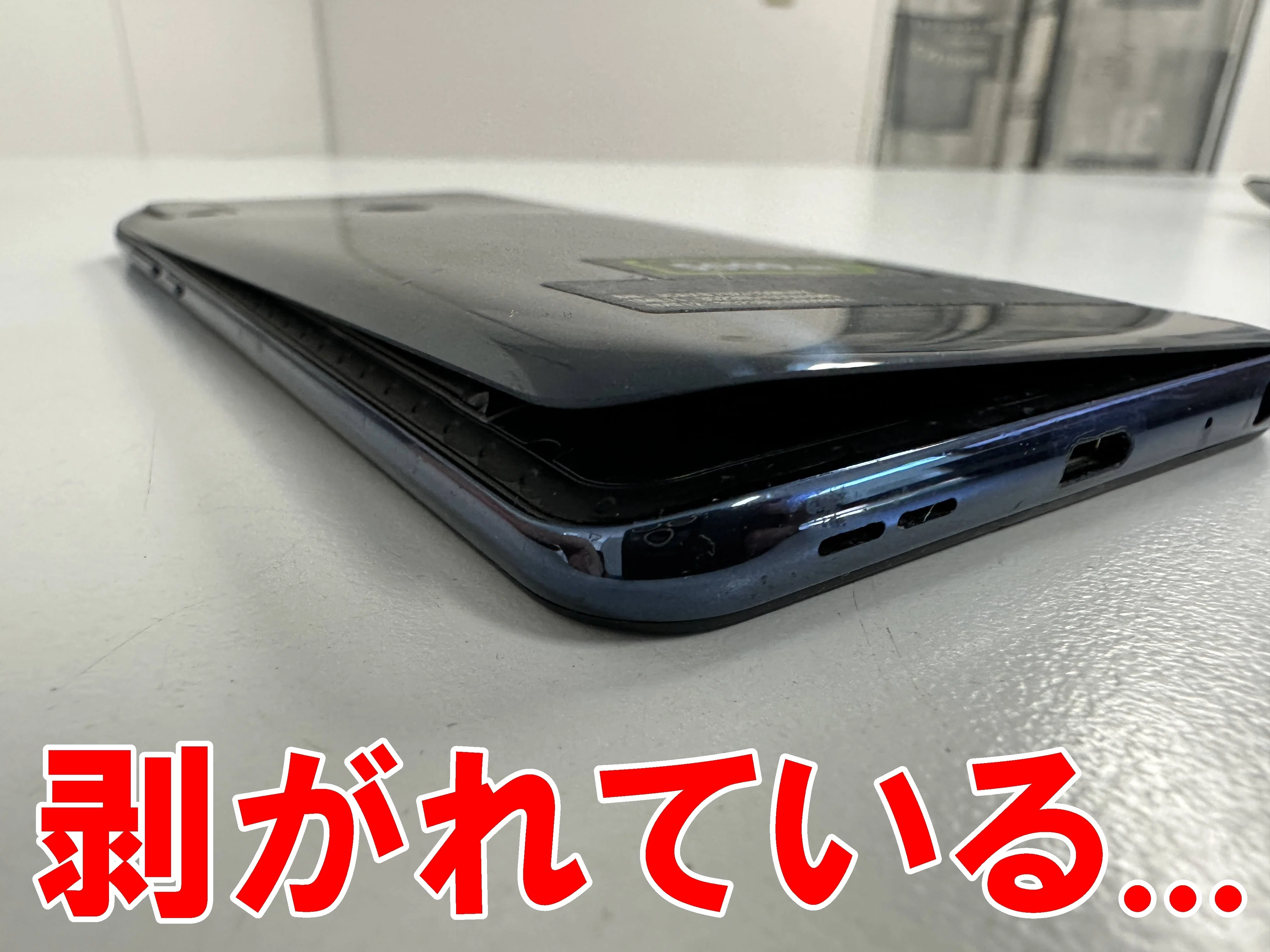 ZenFone Max Pro M2のバッテリー交換で膨張による背面浮きが改善！劣化