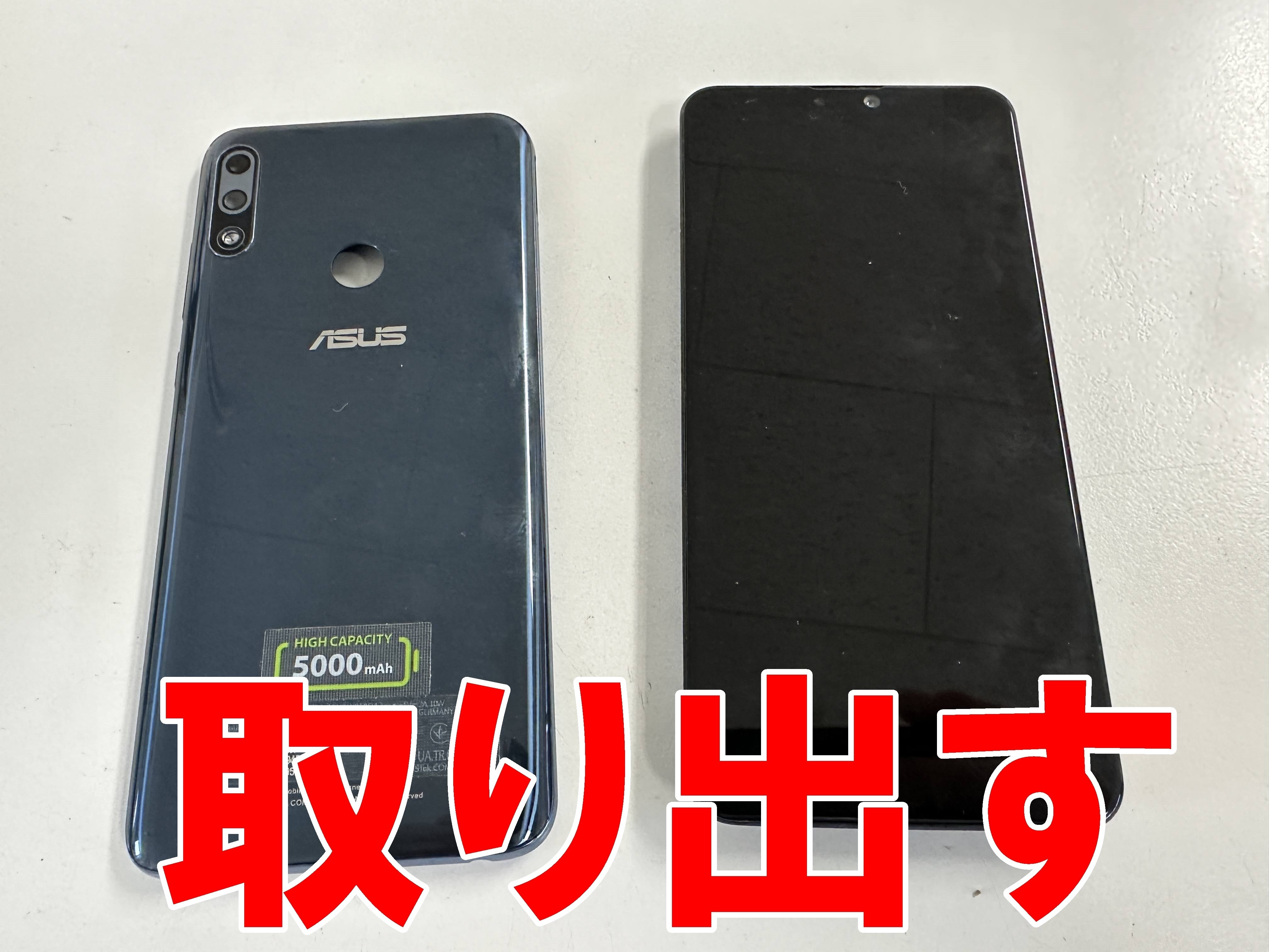 ASUS - Zenfone Max Pro M2 ZB631KL 交換品 For Asus Zenfone Max Pro (M2) ZB631KL LCD screen assembly