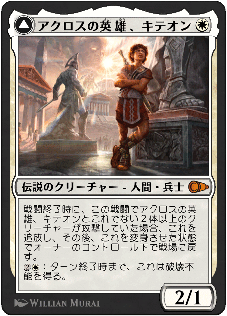 パイオニア】白単ウィニー : 平平MTG日記