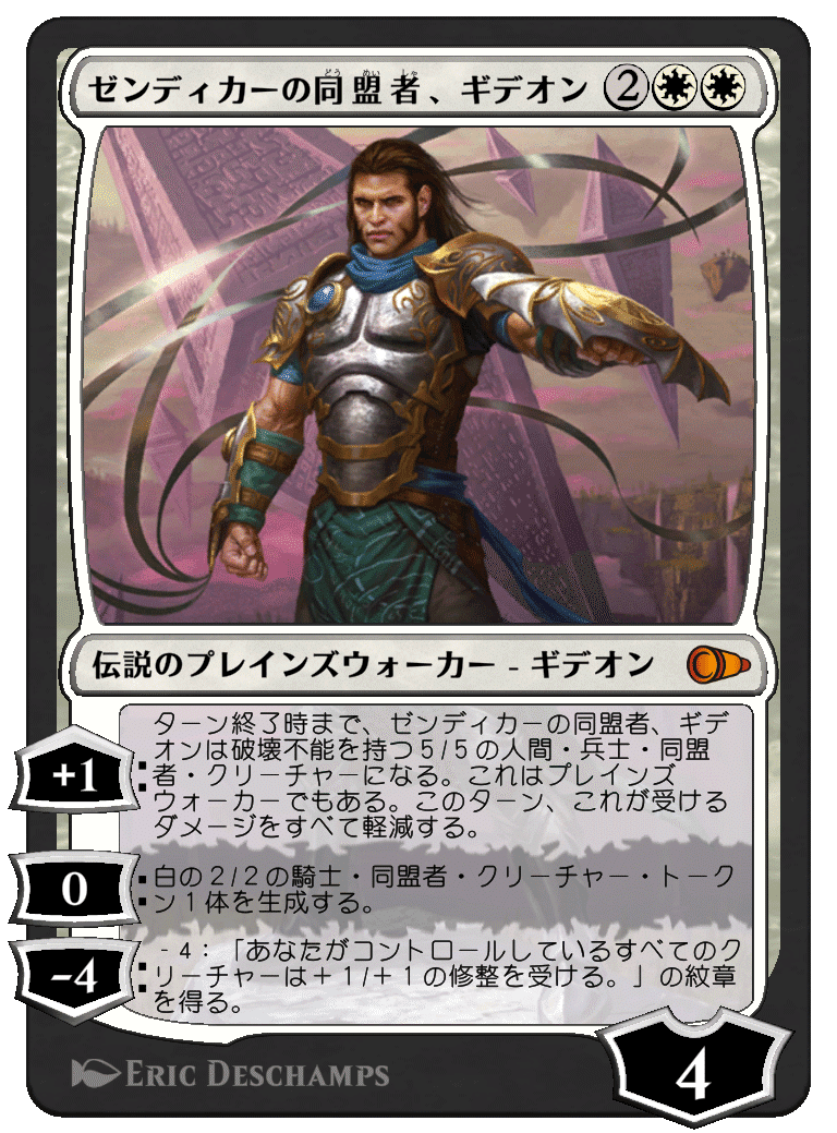 Magic: The Gathering パイオニアマスターズ私的注目カード
