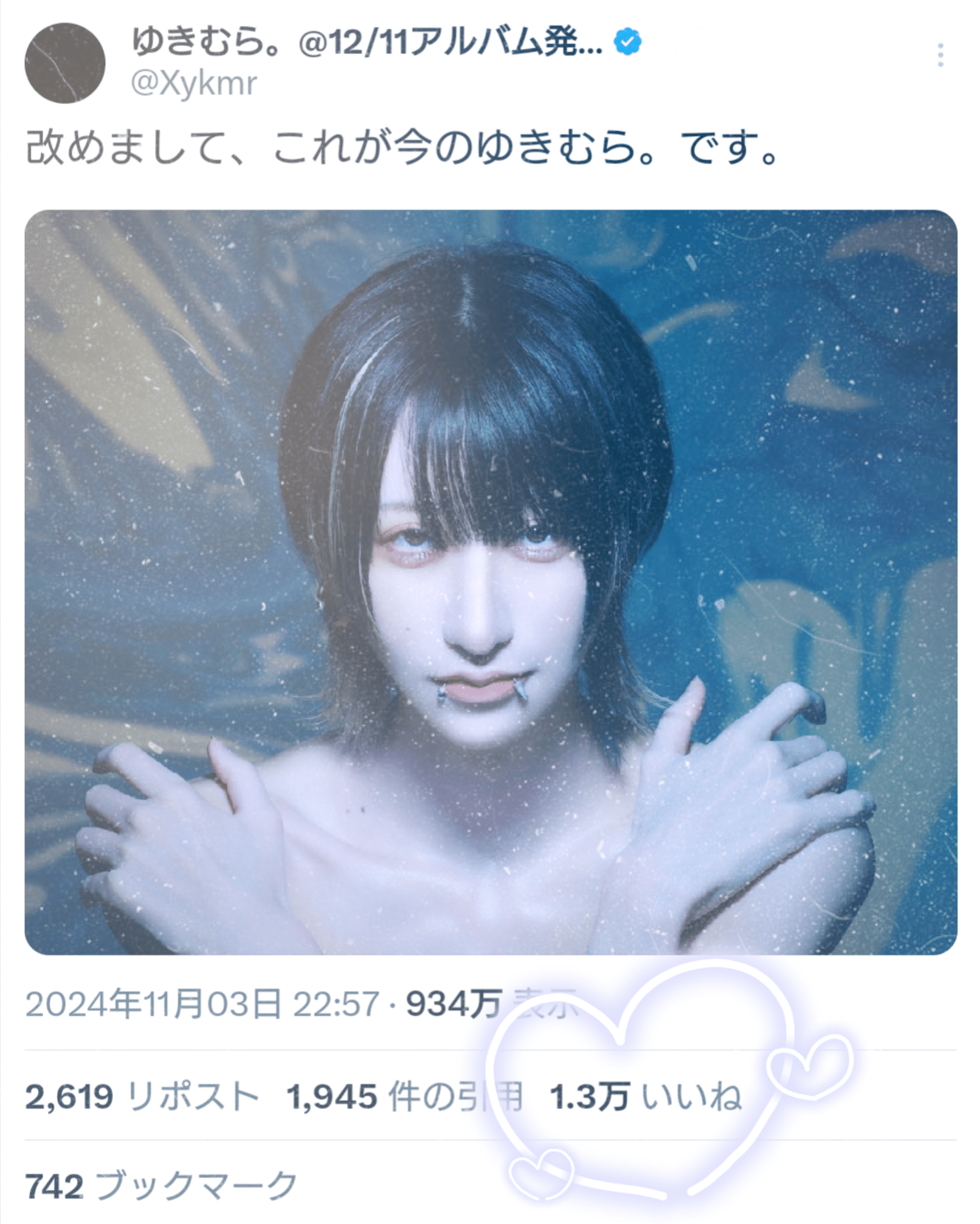 💜🌹ゆきむら。アルバム発売&イベント情報🌹💜|🔪🔪🔪 💜🌹ゆきむら。アルバム発売&イベント情報🌹💜|🔪🔪🔪