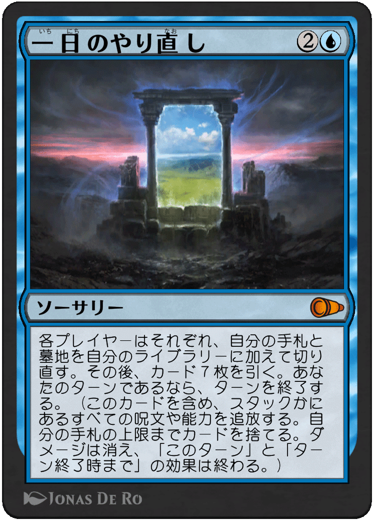 ◇Mtgスタンダードとパイオニアのカード、約5,200枚、大量まとめ