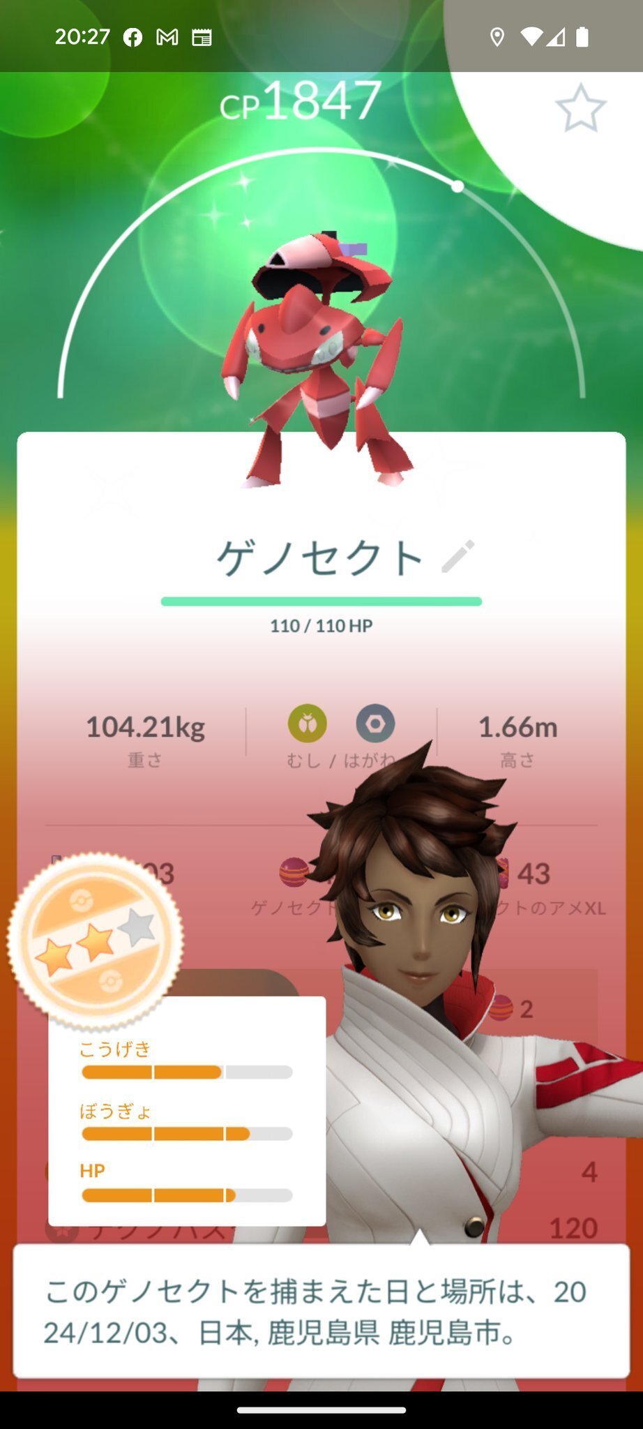 正月時限値下げポケットモンスターまとめて現状にて 画像ギャラリー No.002 | 「ポケポケ」，新テーマ拡張パック