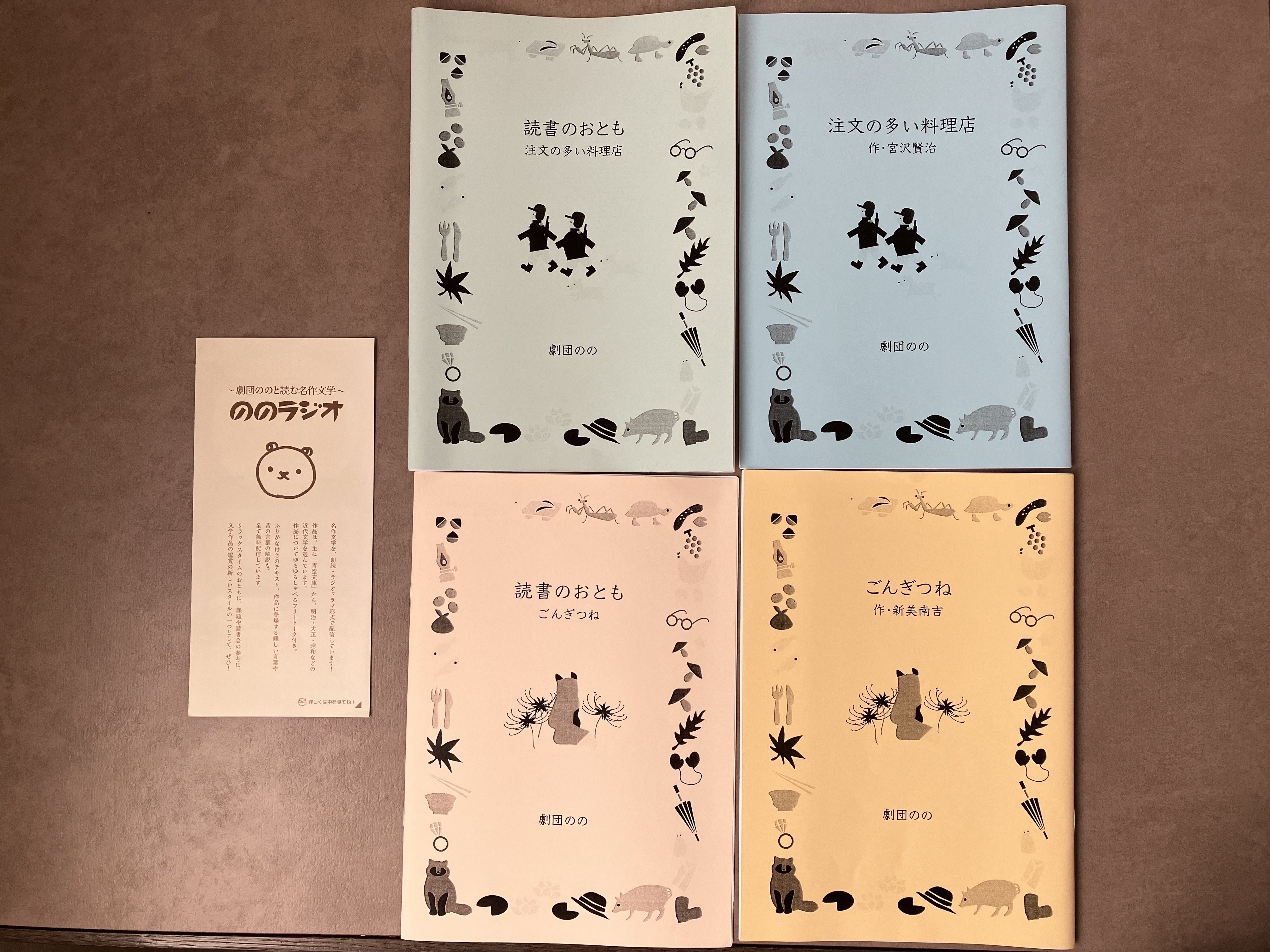 文学フリマ東京39で買った本、一挙公開！｜物語のアトリエ