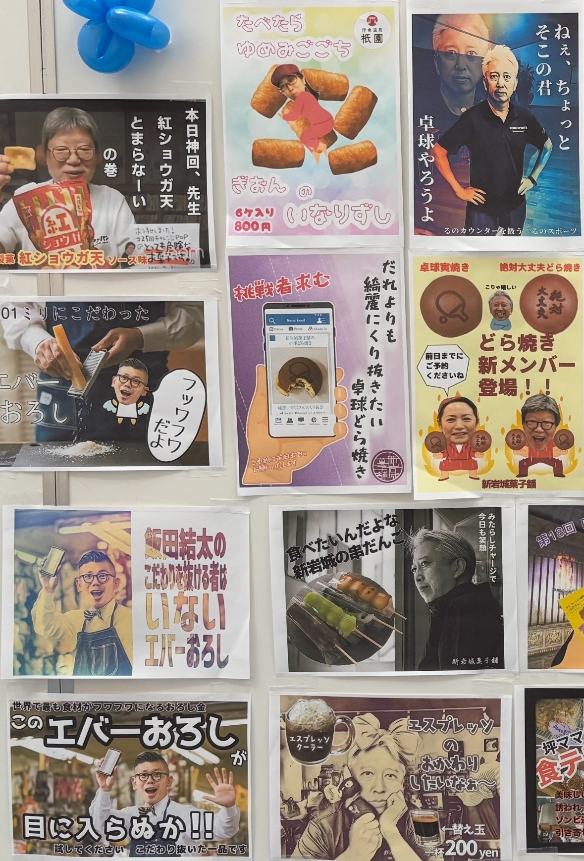 販促の立役者〜めくるめくPOPの世界」｜小林 久 (元スーパーやまと社長)