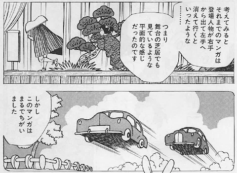 巨匠に邪道と酷評された後の巨匠、「ボクの手塚治虫」｜ムゲンホンダナ
