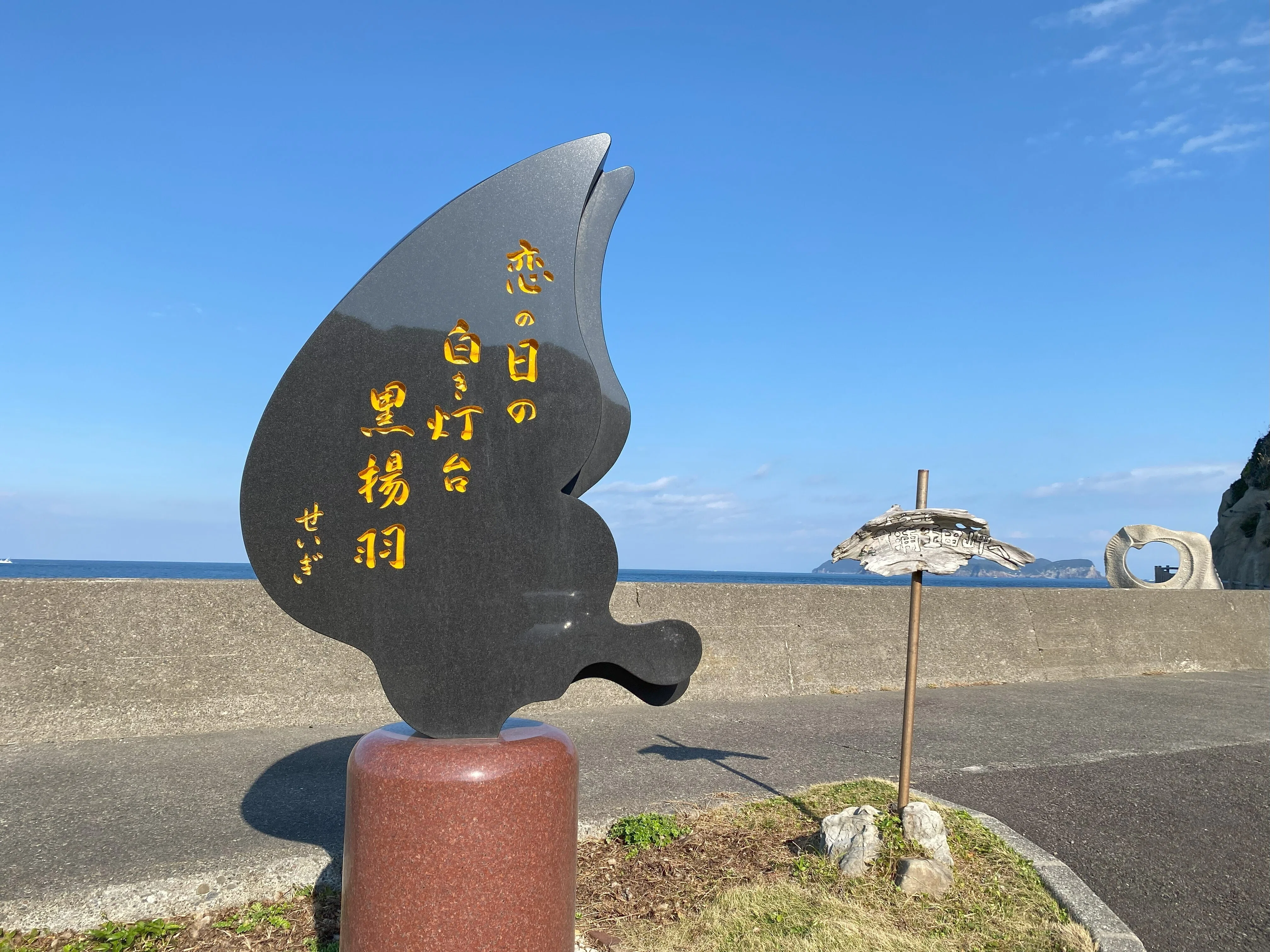 室戸紀行③ DAY1-3 「四国最東端 蒲生田岬」｜高坂正澄