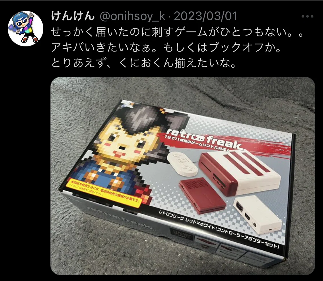 けんけん 写真集セット（駿河屋 -<中古>湯けむりけんけん一泊二日 