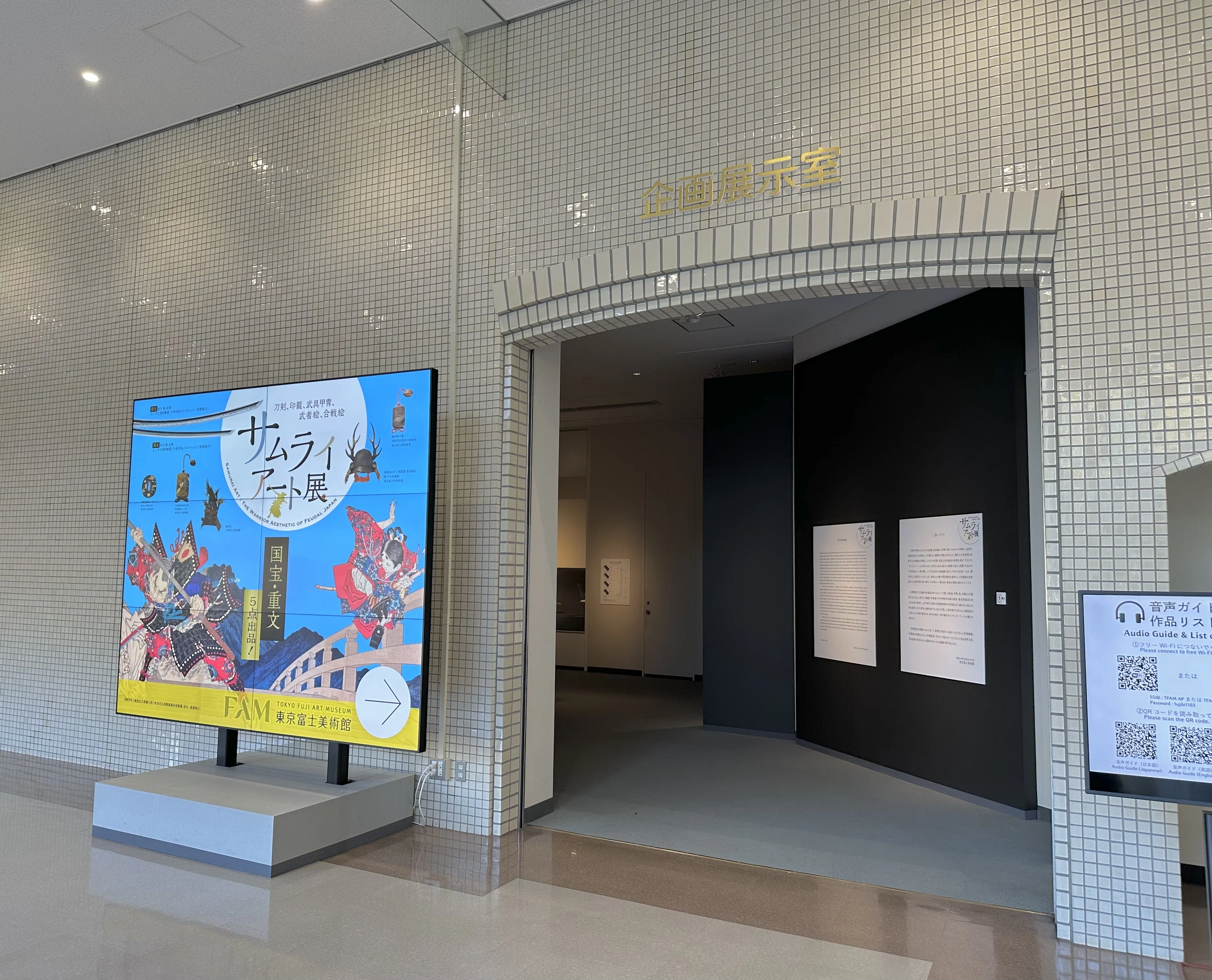 サムライアート展① 刀編｜刀箱師の日本刀ブログ 中村圭佑