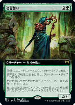 EDH】マイア軍団って…いいよね…【メムナークの残滓、ウルテト EDH】マイア軍団って…いいよね…【メムナークの残滓、ウルテト
